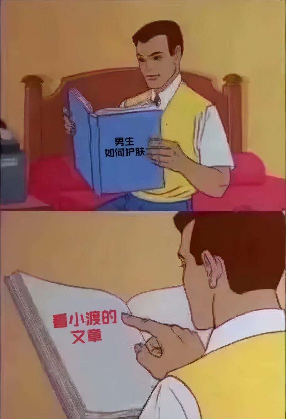 男生应该怎么做好护肤知识,男生该如何护肤呢