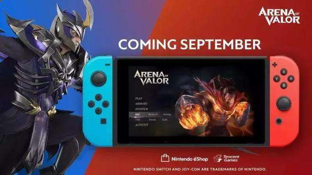 传闻腾讯代理Switch国行主机预售价2150元，内置王者荣耀绝地求生