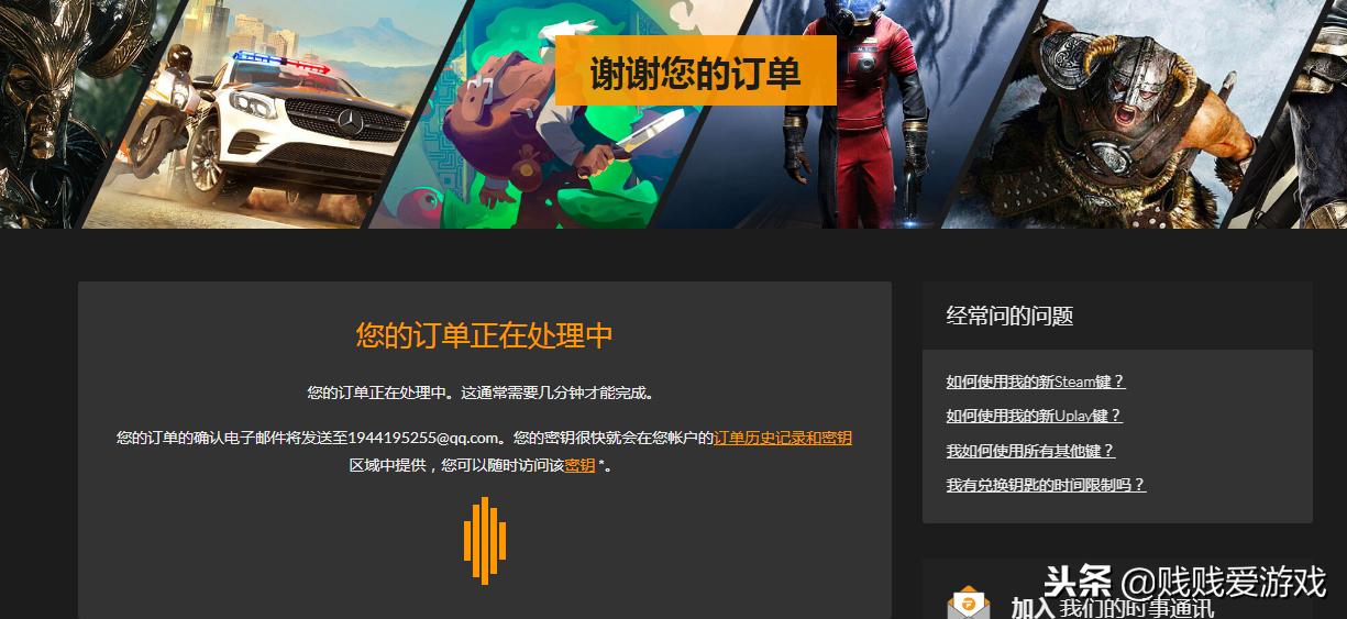 怎么买慈善包,fanatical拼多多慈善包