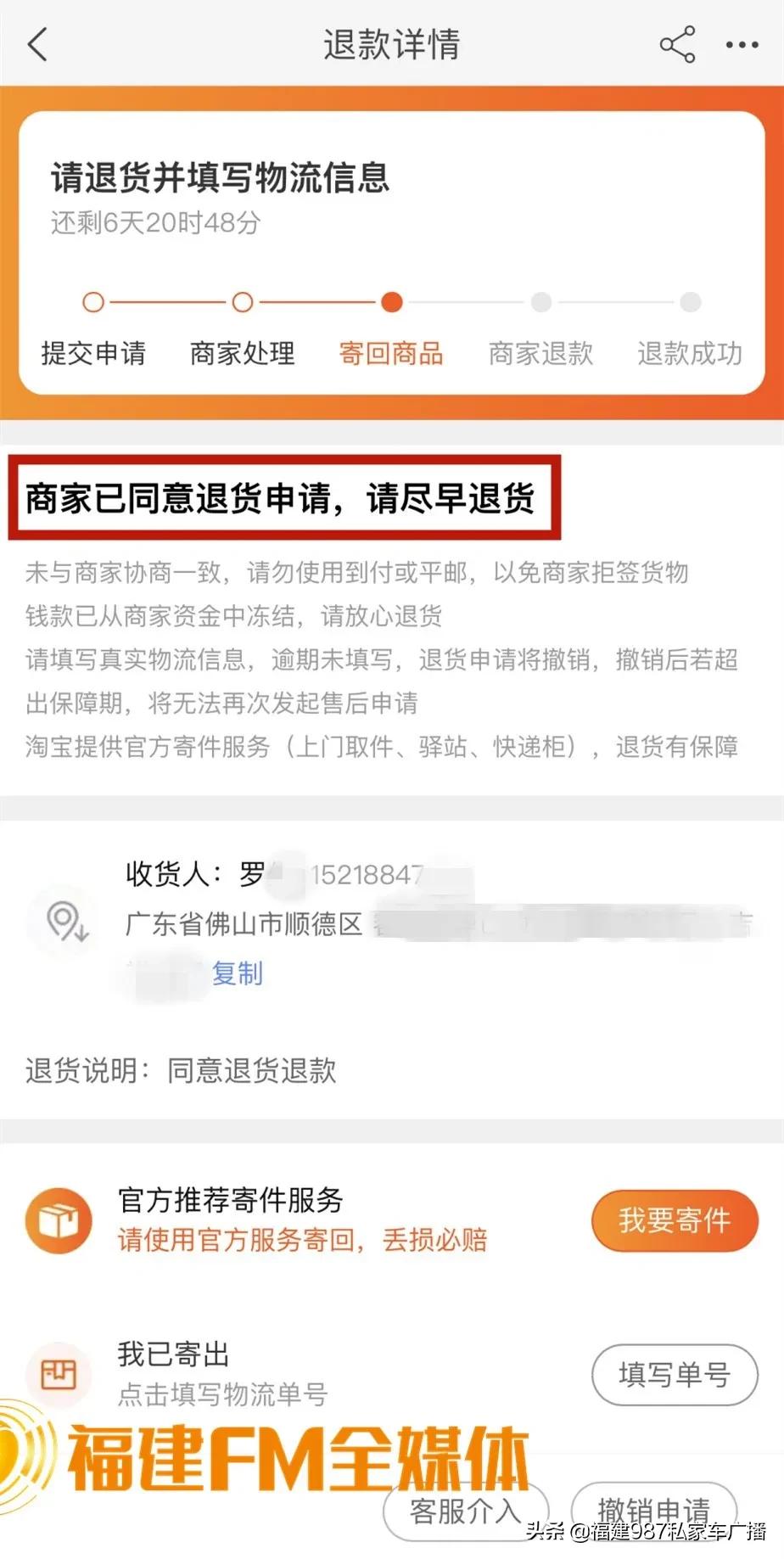 林先生卖假货怎么回事,林先生卖假货不查吗