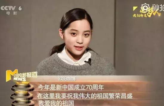 欧阳娜娜又被骂了，品牌营销过头倒大霉啊