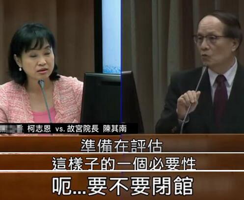 “*独台**”又搞事情？这次把心思动在了中华宝物上！