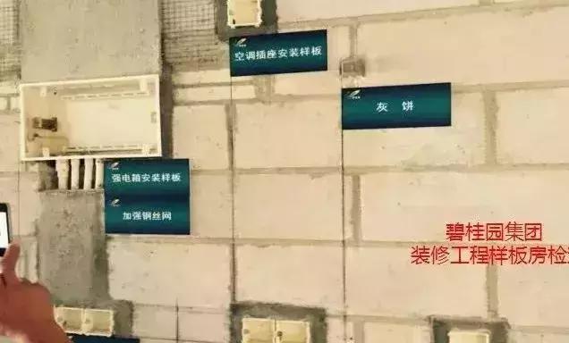 建筑水电预埋技术与现场实操,水电预埋施工图纸怎么识图