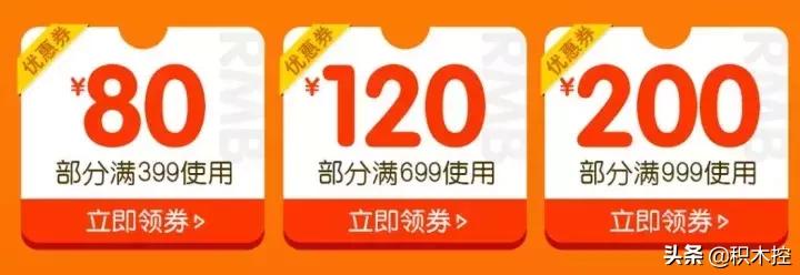 这些双十一薅羊毛攻略，乐*官高**方巴不得你不知道