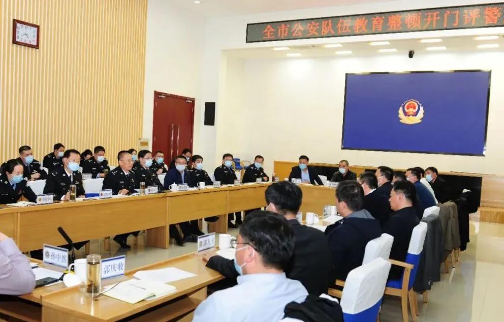 滨州公安发布通告,民警对教育整顿活动的表态