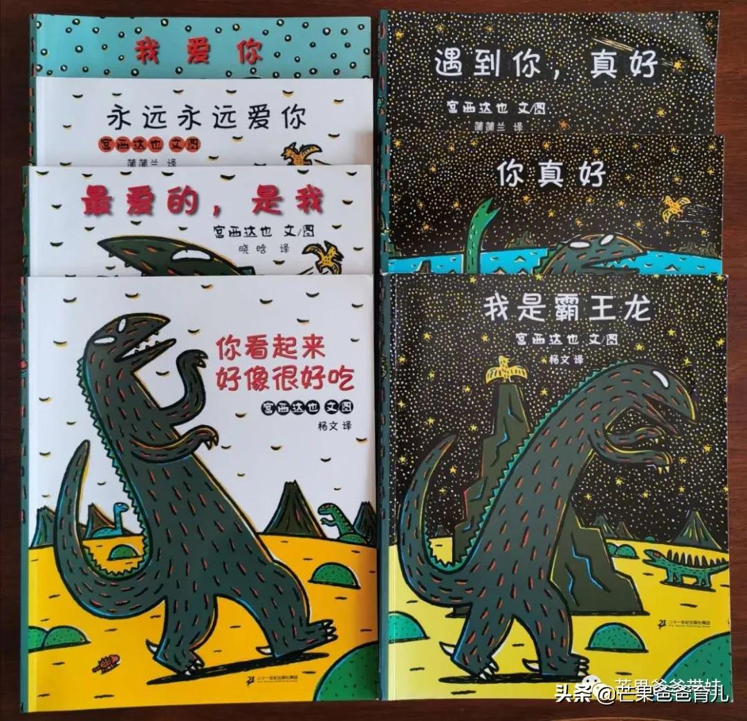 幼儿园教师必读的绘本,适合幼儿教师看的绘本