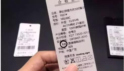 有时候买的衣服上怎么没有吊牌,买衣服吊牌没有厂家信息