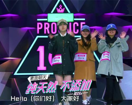 3unshine的成名,3unshine成名前