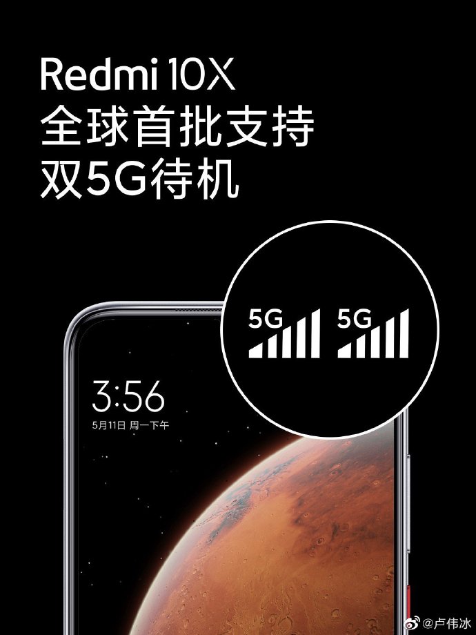 redmi10xpro5g跑分,redmi10x5g跑分