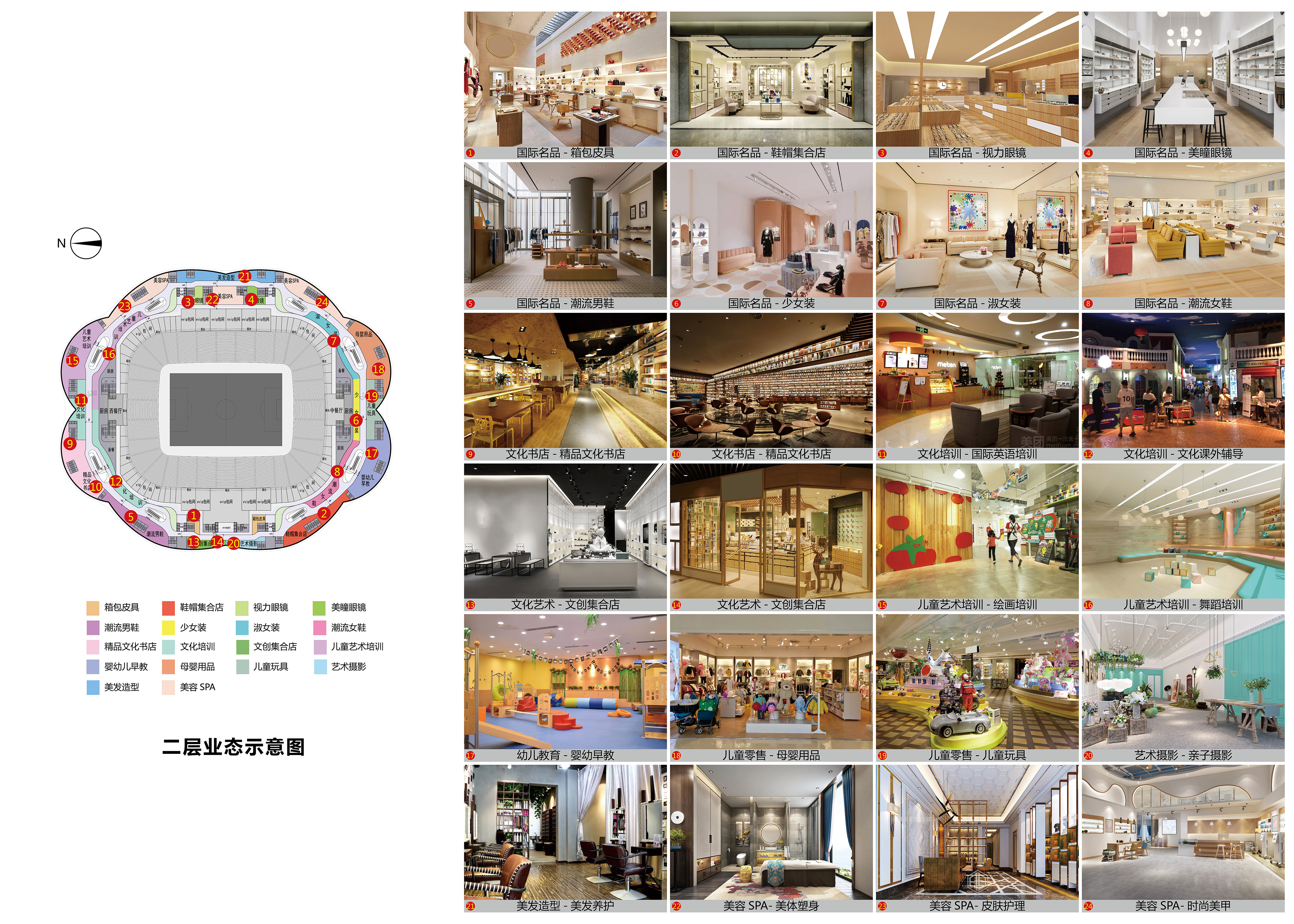 恒大新球场上中国风,恒大中国风足球场图片