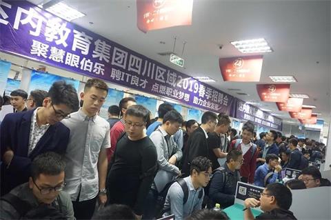 吹爆成都达内专场招聘会!名企、高薪、好福利这里都有~