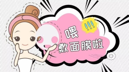 清洁面膜ipsa还是科颜氏好,科颜氏金盏花面膜适合什么皮肤