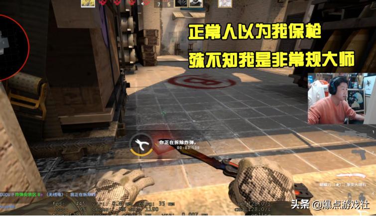csgo路人王骗咆哮,csgo路人王focus