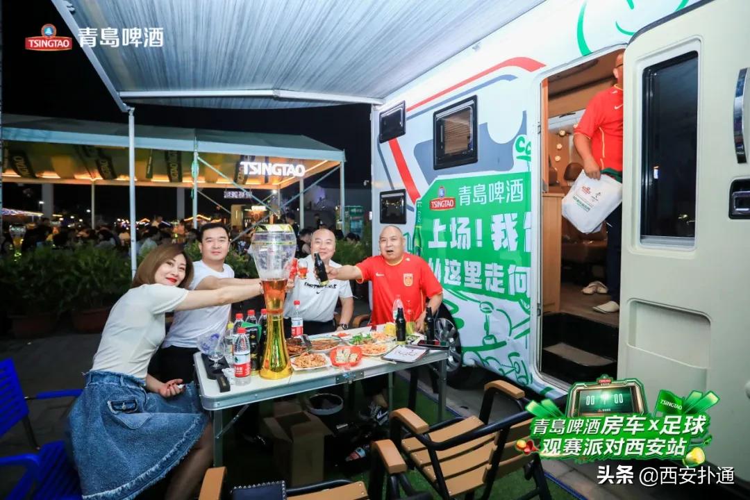 啤酒、足球、美食...西安人的夏天就是这么燃