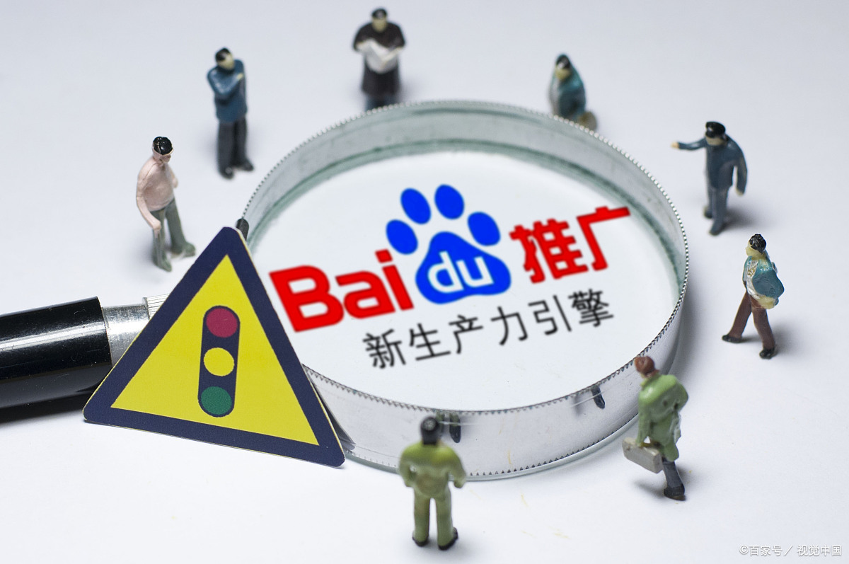 百度seo和百度竞价的区别在哪里,百度竞价百度营销推广多少钱