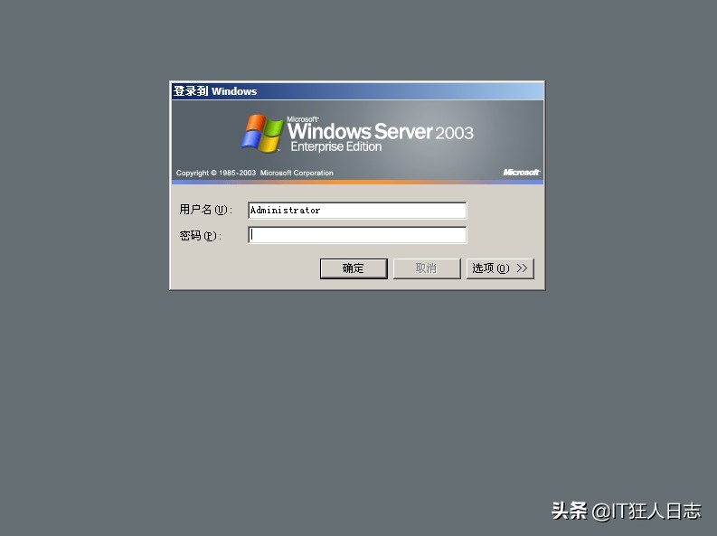 十几年的破服务器,却还在跑关键应用,现频繁死机,看我怎么破?