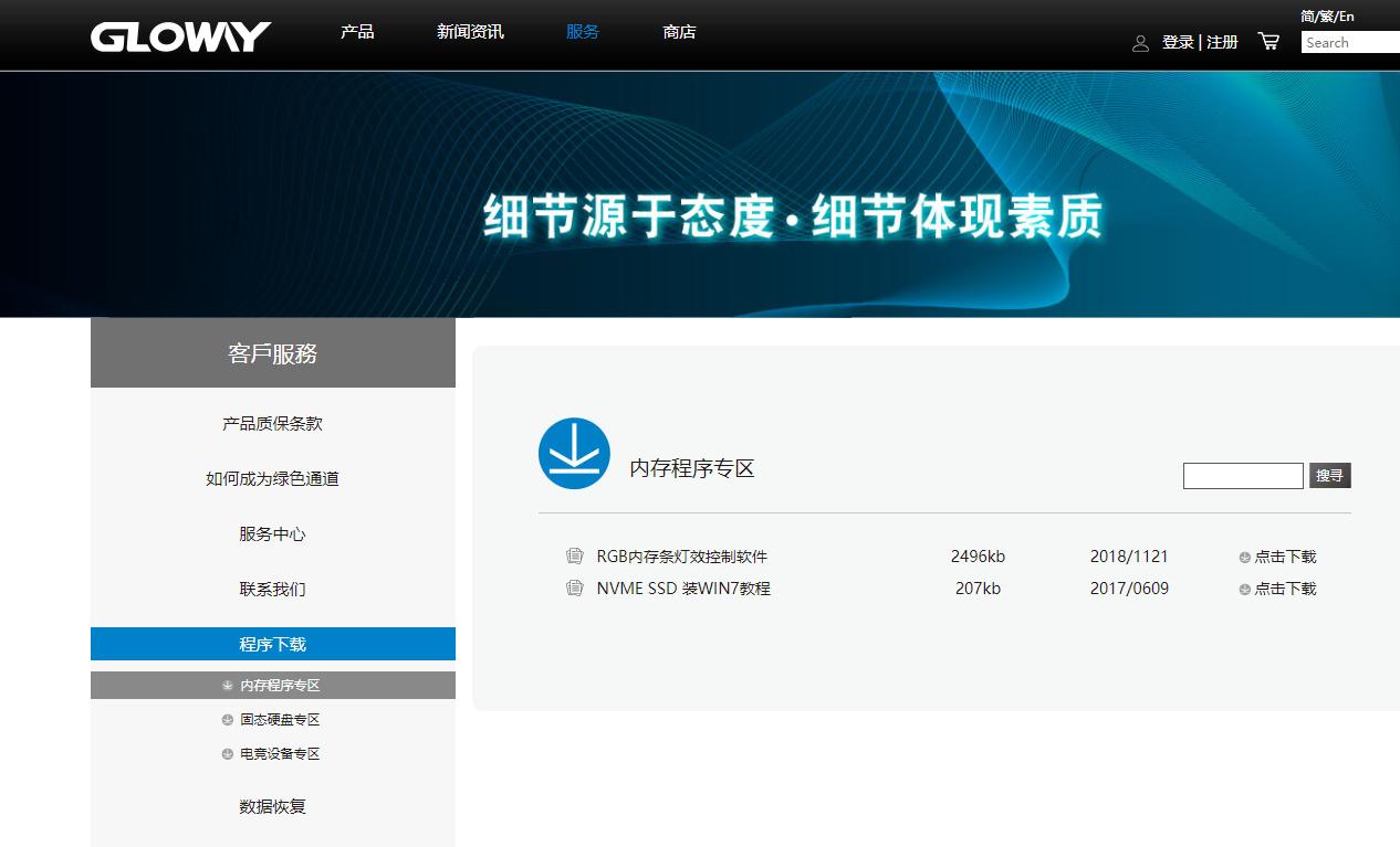 光威深渊电竞3200内存条,光威深渊内存用的什么颗粒