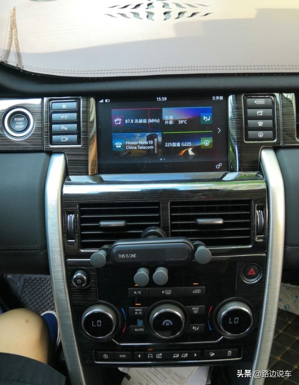 路虎发现神行车到底怎么样,路虎发现神行者车怎么样