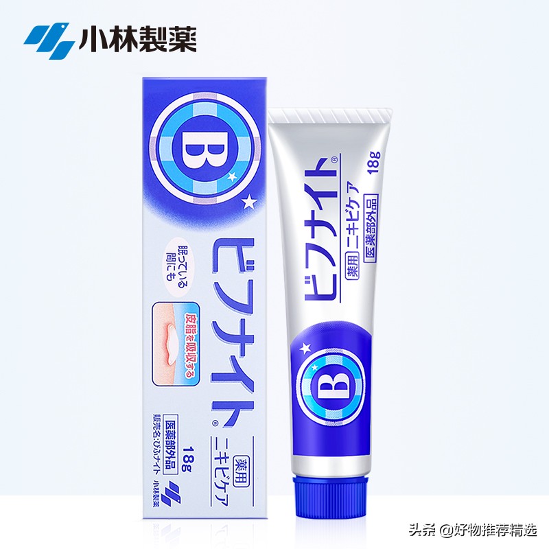 白兔祛痘膏和狮王祛痘膏哪个好用,祛痘膏祛痘产品哪种效果好