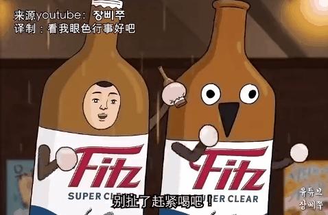 韩国泡面沙雕广告真人版,韩国啤酒宣传广告视频