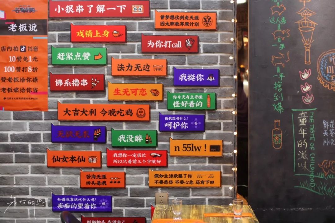 三天二夜｜一个7块钱的鸡架，引发的72小时盛京之旅