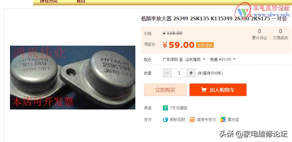 绔嬬櫧鍔熸斁,绔嬬櫧鍔熸斁鎺ㄨ崘