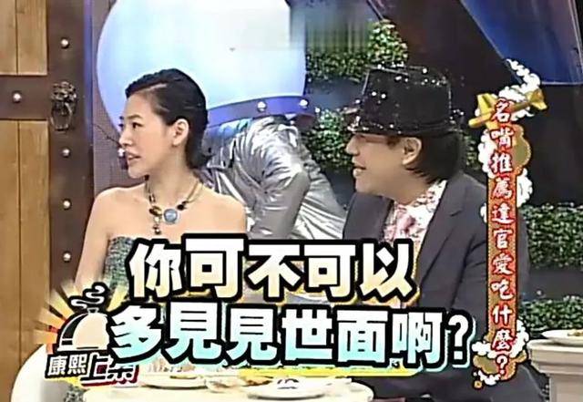 吴昕卖t恤直播回放,吴昕卖衣服被吐槽回放