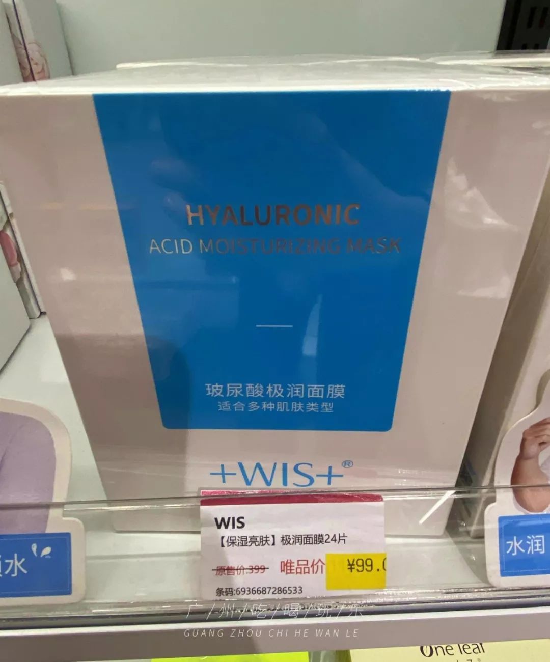 2折买NIKE!唯品会线下店打折!PUMA、Levis、大牌通通白菜价!