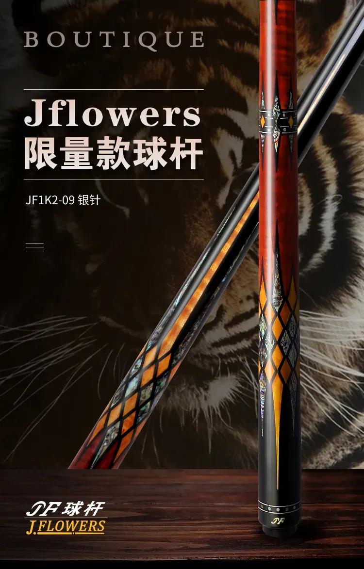 jf新款球杆,jdh一体台球杆