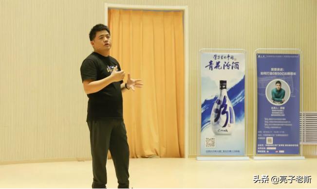 樊登下一个风口,樊登真正的自由不是你想做什么