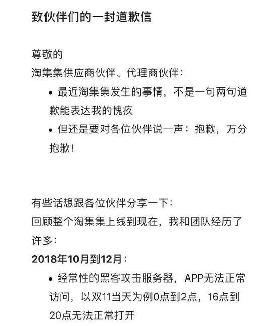 又一电商平台轰然倒下,又一个电商巨头倒下来了