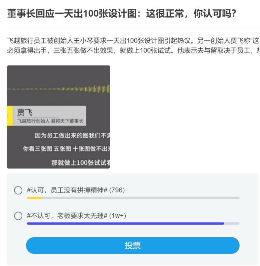 领导想要五彩斑斓的黑，我该怎么办