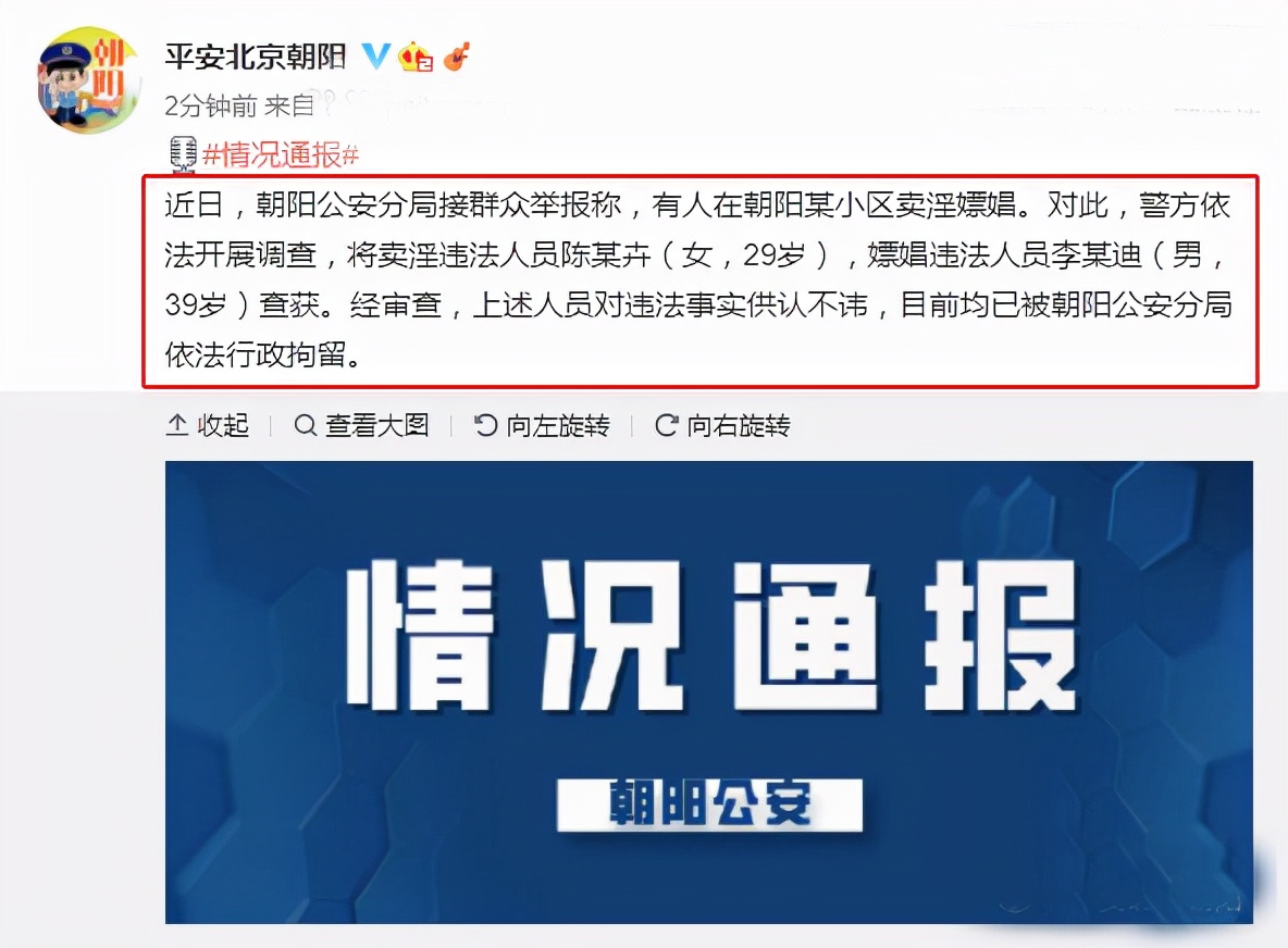 李云迪事件对女性的影响,李云迪感情经历丰富