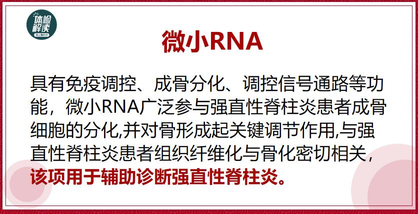 张嘉译得了强直性脊柱炎多少年了,张嘉译强直性脊柱炎的现状视频