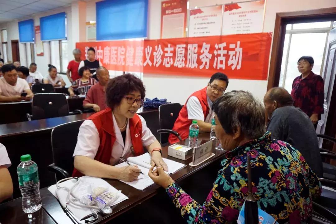 郑州中康医院：志愿服务进社区健康义诊暖人心