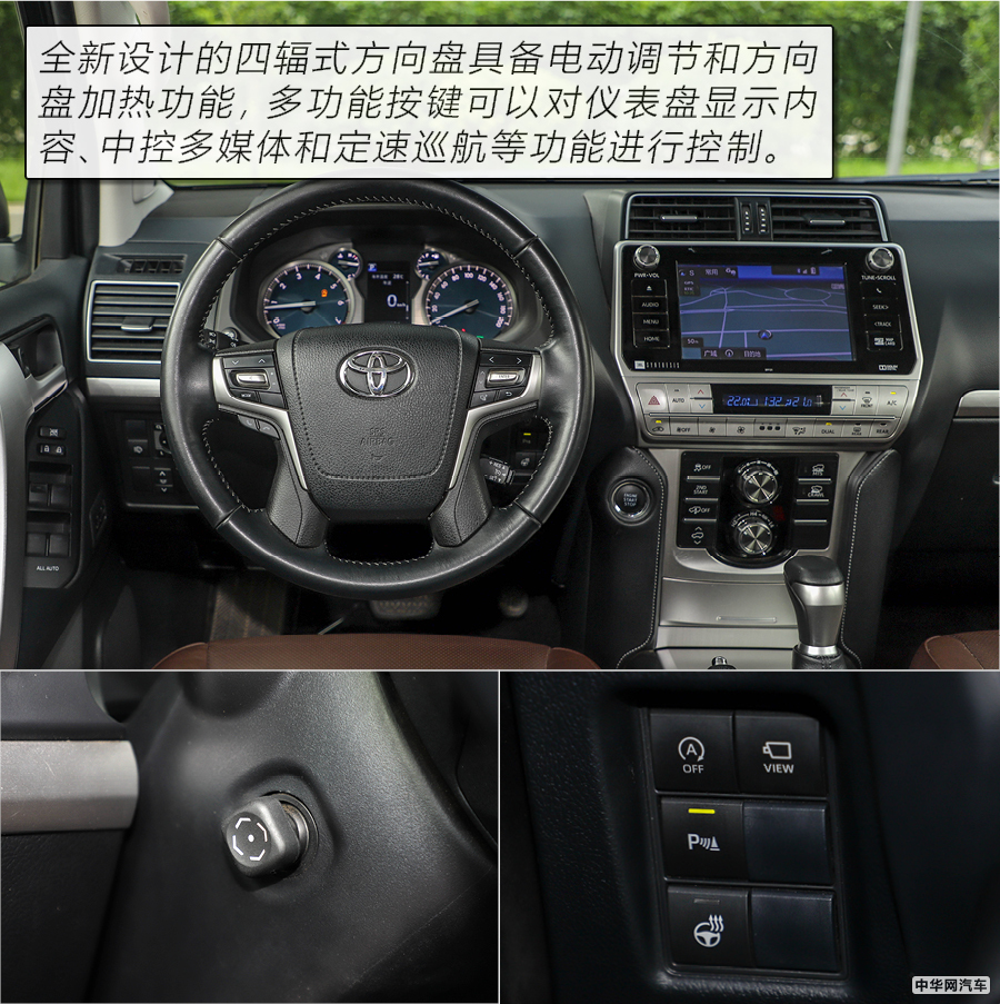 新款丰田普拉多3.5提升动力,丰田普拉多3.5l测试