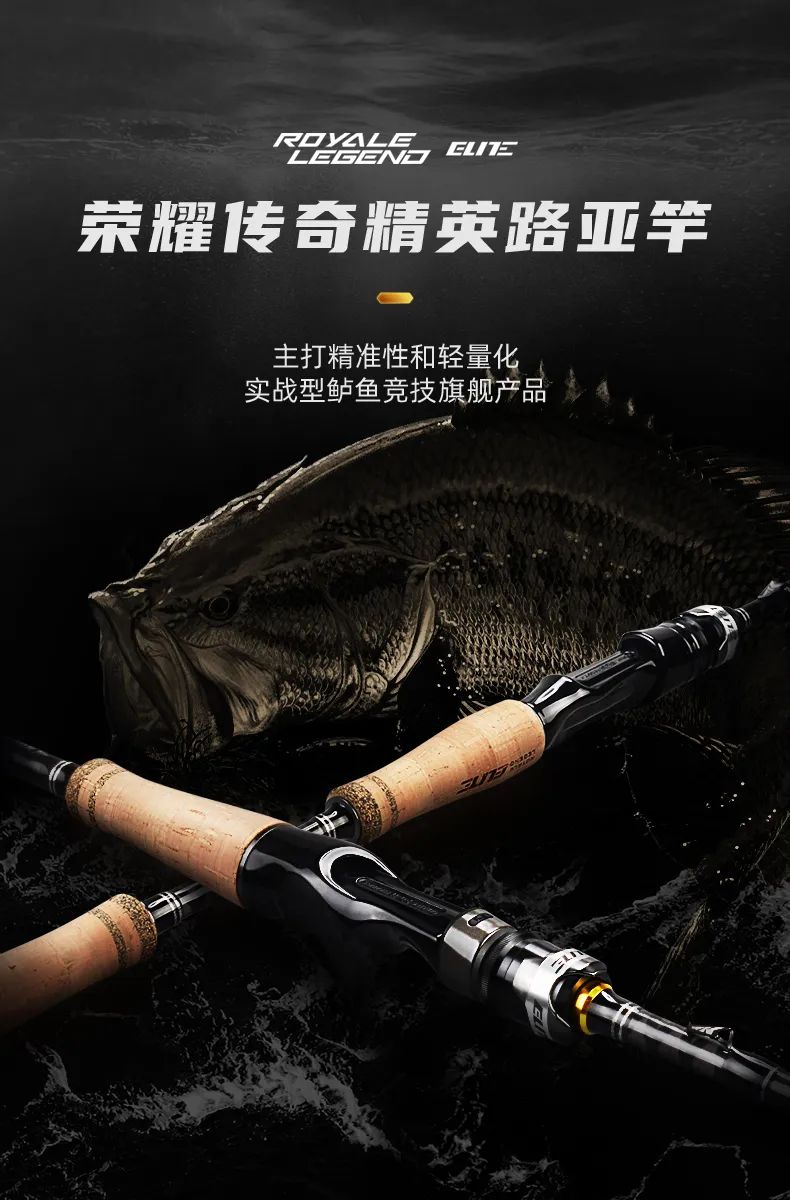 路亚黑鱼入门装备推荐及价格,路亚顶级天花板装备购买推荐