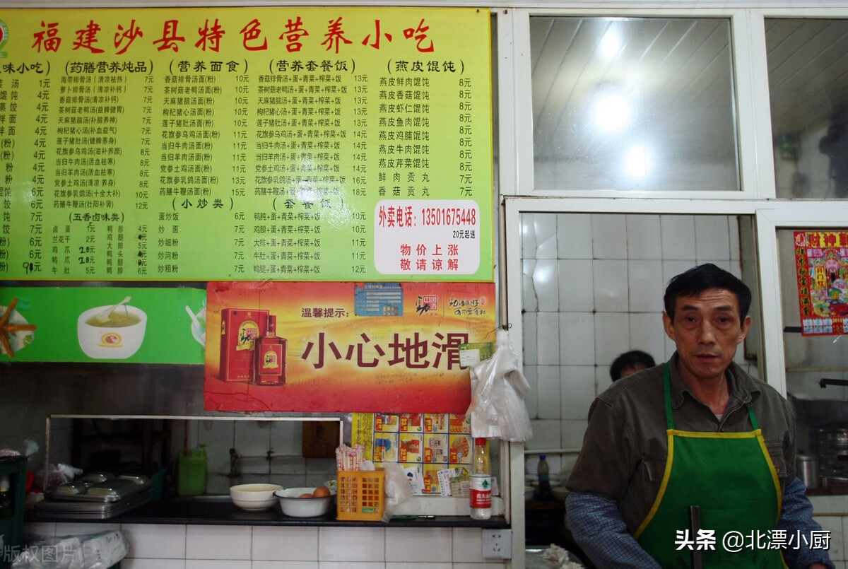 沙县小吃是不是全国第一的快餐,沙县小吃一般多少钱