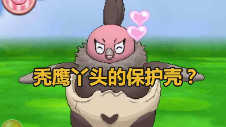 游漫谈：令玩家细思极恐的宝可梦设定，解析隐藏在图鉴中的秘密