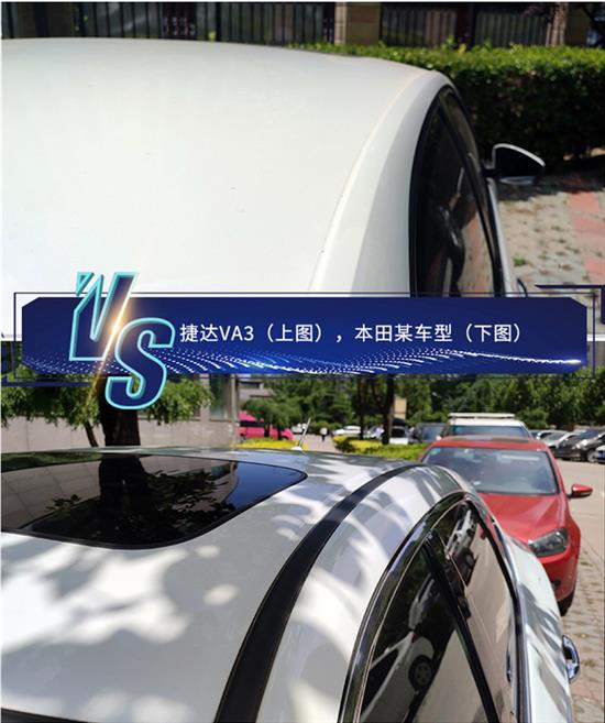 纯正德系捷达,德系血统捷达