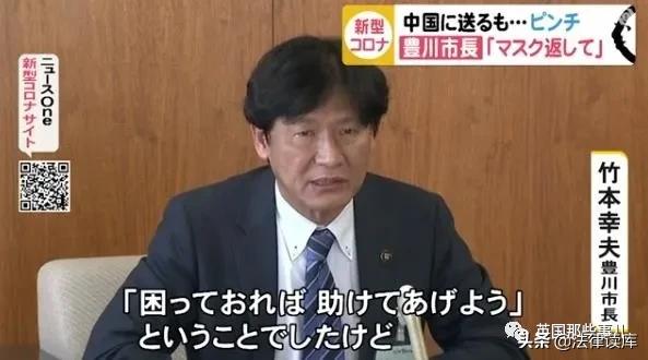 日本援助中国的举动感动,日本给中国的援助口罩