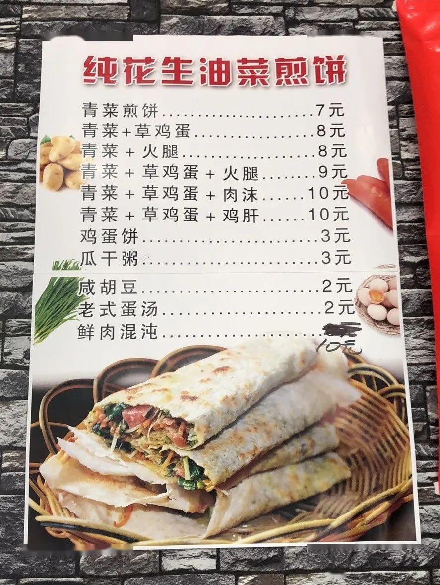 海底捞涨价真相大揭秘,海底捞涨价后会降价吗