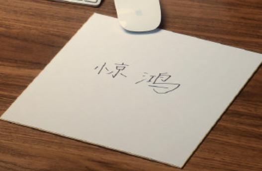 羽生结弦阴阳师完整版中文解说,羽生结弦罗密欧与朱丽叶中文解说