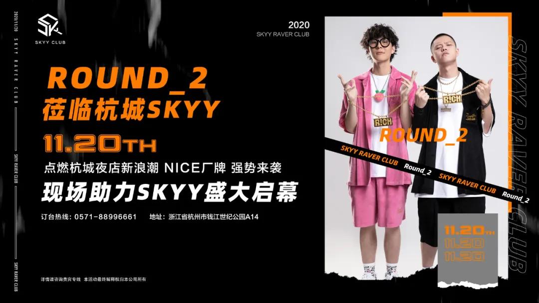 閭ｅ惥鍏嬬儹18姣旇禌闆嗛敠,閭ｅ惥鍏嬬儹2018鑸炲彴