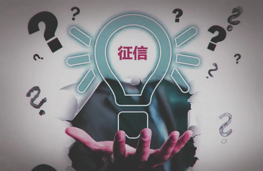 上征信的网贷高利息怎么办,上征信的网贷都有哪些