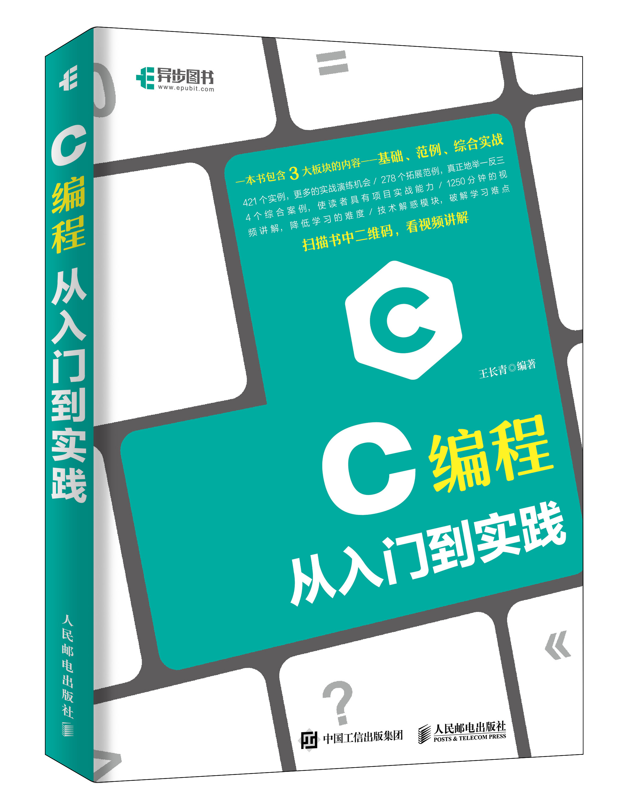 编程入门先学c语言还是python,只掌握c语言可以做程序员吗