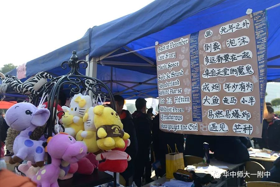 华师一校园开放日,华师一附中开放日活动