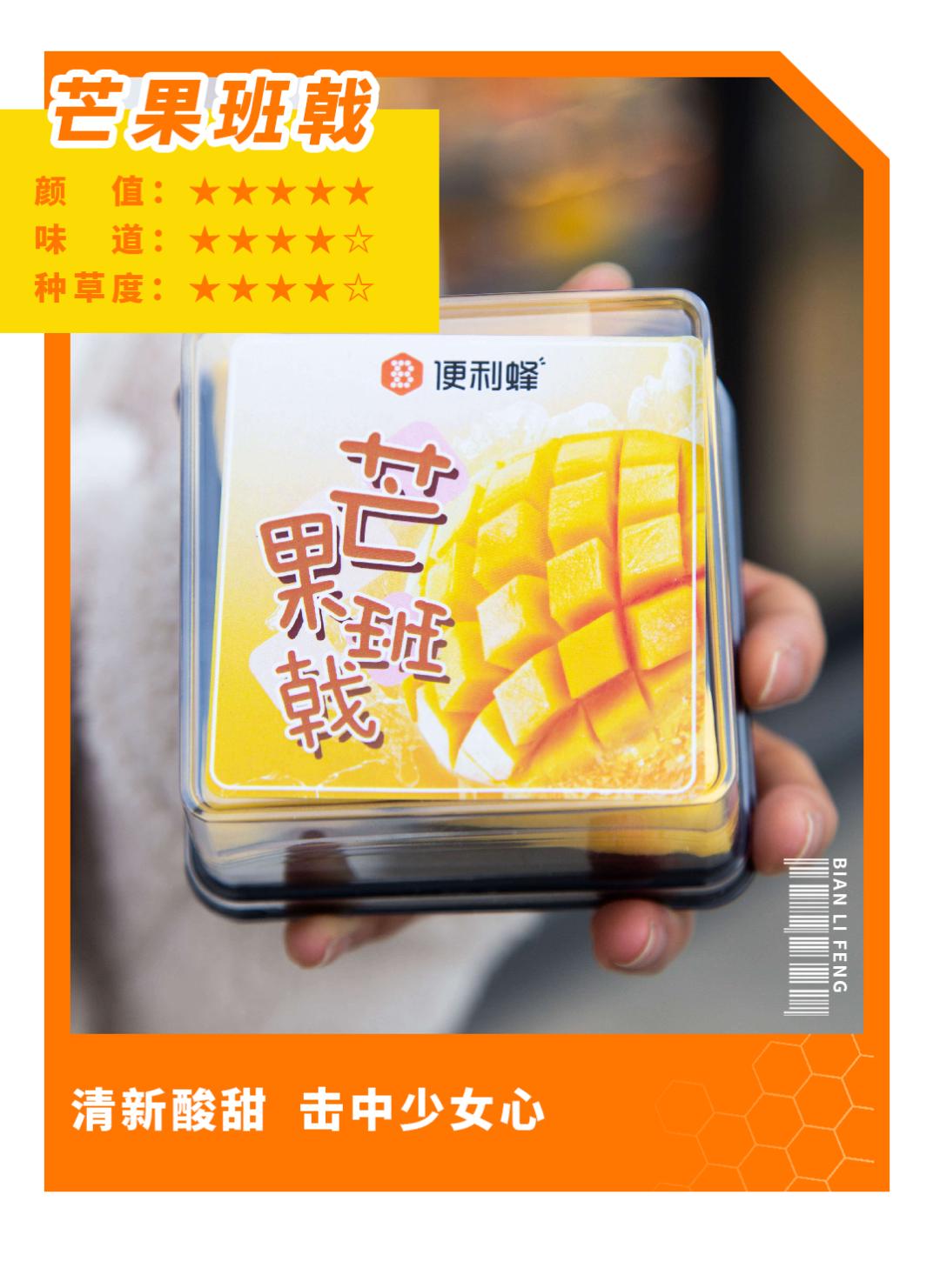 便利蜂1.9折一天只能用一次,便利蜂买东西扣哪里的钱