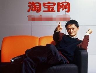 一生都服姓马的人！马克思改变我的思想，马云改变我的消费方式！