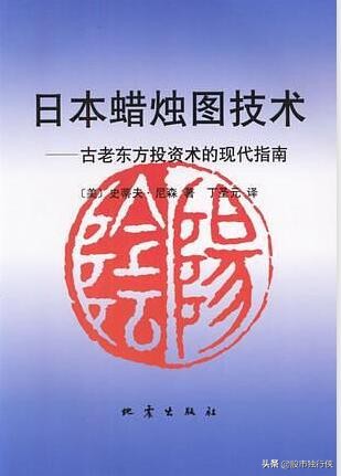 炒股从入门到精通必读十本书下载,炒股入门到精通书籍正版书